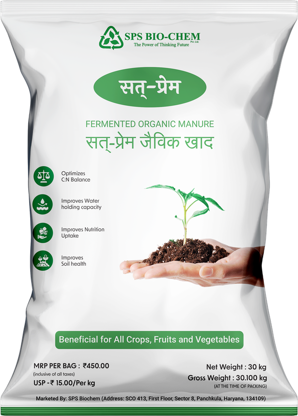 Fermented Organic Manure bag