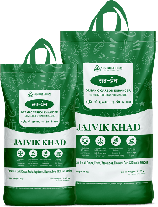 Sat-Prem Jaivik Khad 5 kg and 10 kg bags