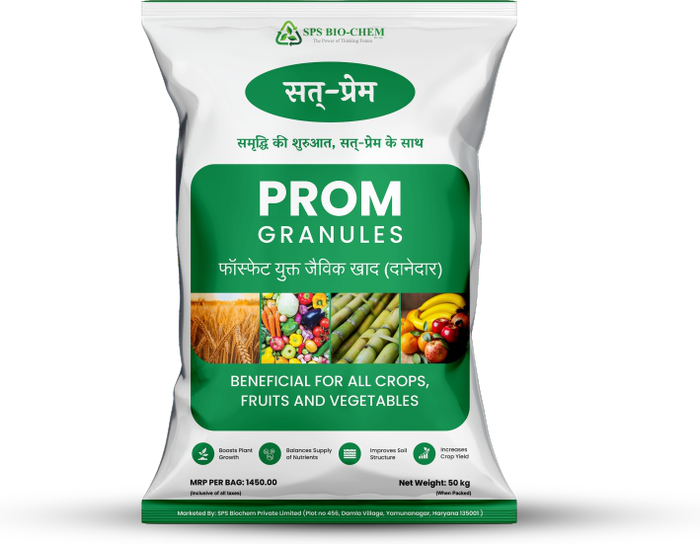 PROM granules pack