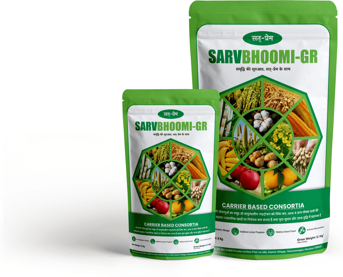 Sat-Prem Sarvbhoomi-GR 1 kg and 5 kg pouches