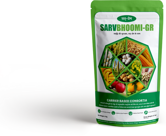 Sarvbhoomi-GR pouch