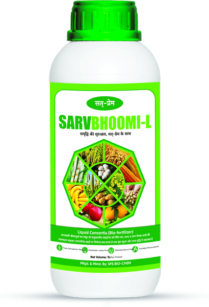 Sarvbhoomi-L bottles